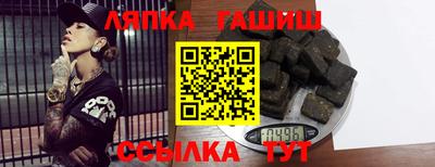 эйфоретик Камышлов