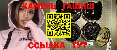 эйфоретик Камышлов