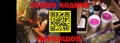 тгк Канаш