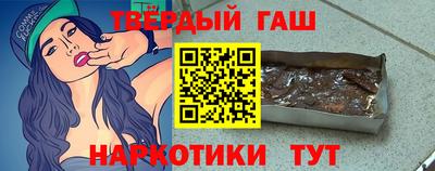 тгк Канаш