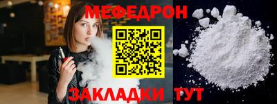 тгк Канаш