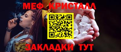 тгк Кандалакша