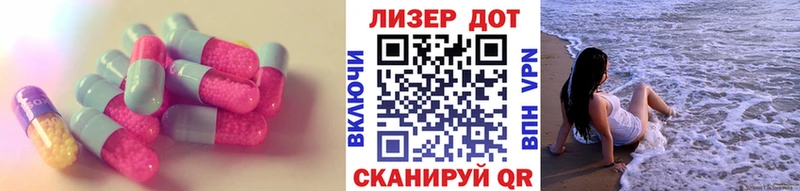 Лсд 25 экстази кислота  Рузаевка 