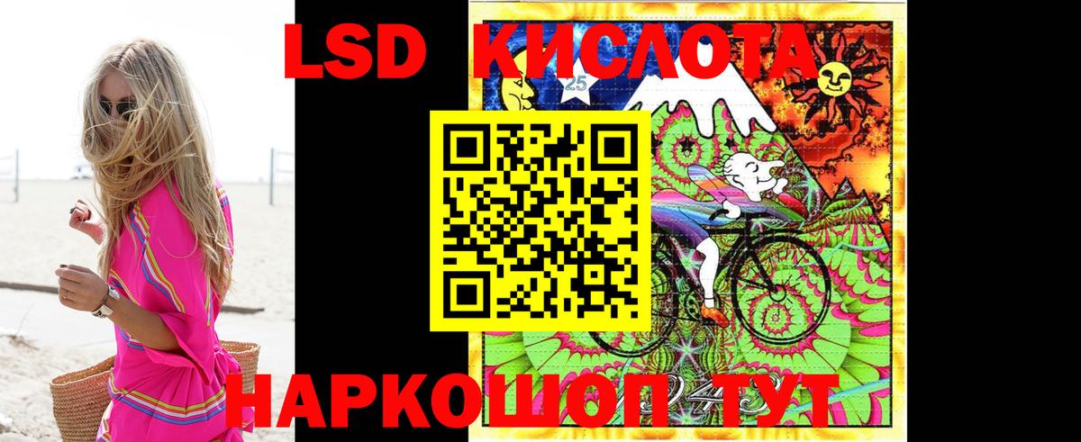 Рузаевка  ЛСД экстази ecstasy  ЛСД экстази  Вход с VPN 