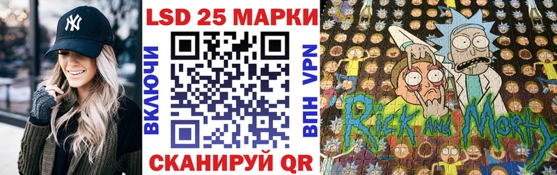 Наркотические марки 1,8мг  где найти   Рузаевка 