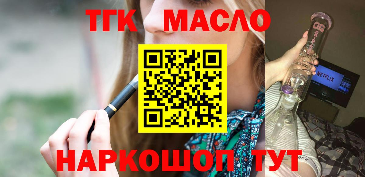 Кокаин  НБОМе  Рузаевка  Alpha-PVP СОЛЬ   Каннабис  Меф МЯУ МЯУ   Гашиш  Метадон  Вход с VPN 