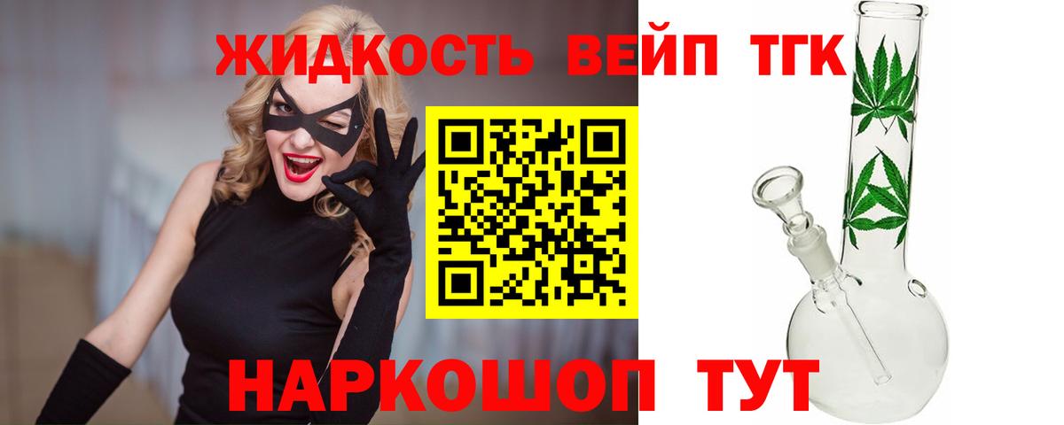 ТГК концентрат Рузаевка