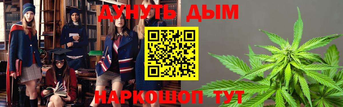 МАРИХУАНА Amnesia Рузаевка