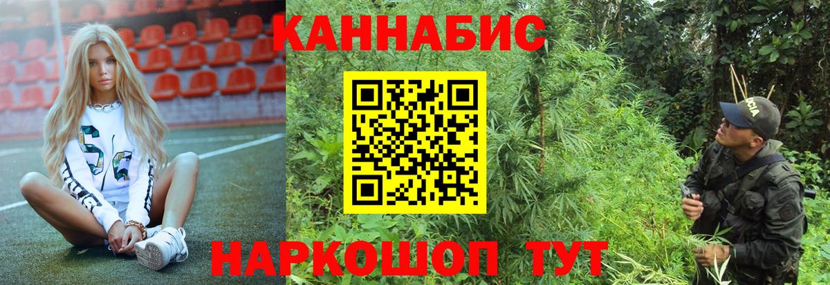 Марихуана гибрид  Конопля Amnesia  Марихуана план  Рузаевка  Вход с VPN 